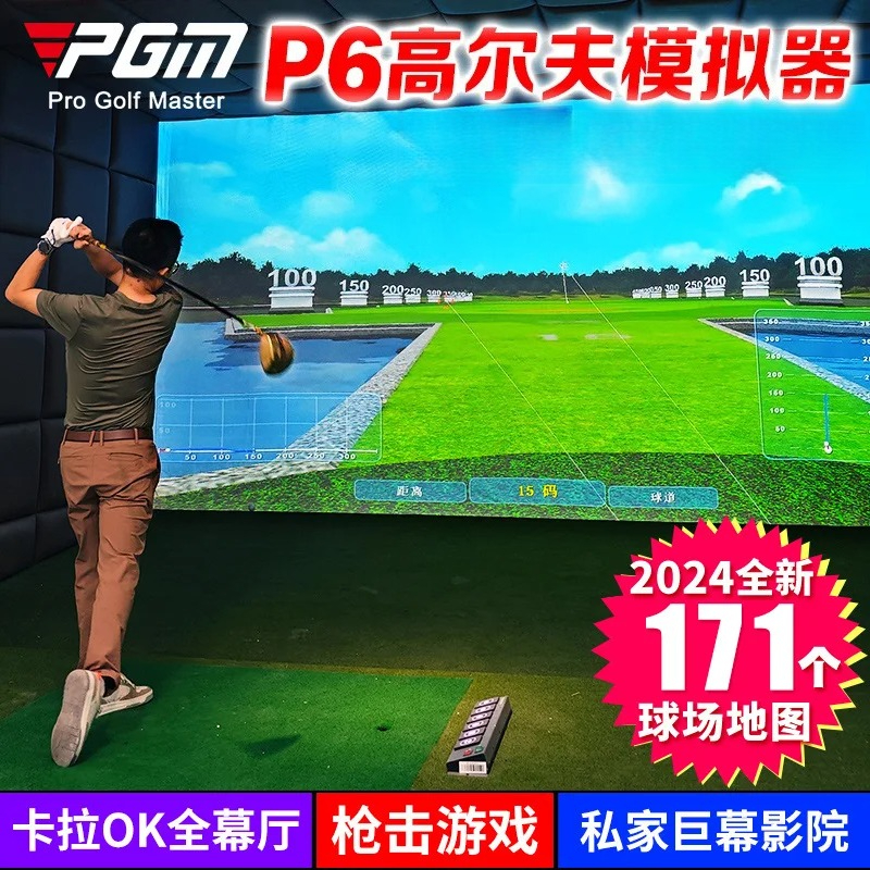 PGM indoor golf emulator equip - Golf Equipment ulasan dan harga
